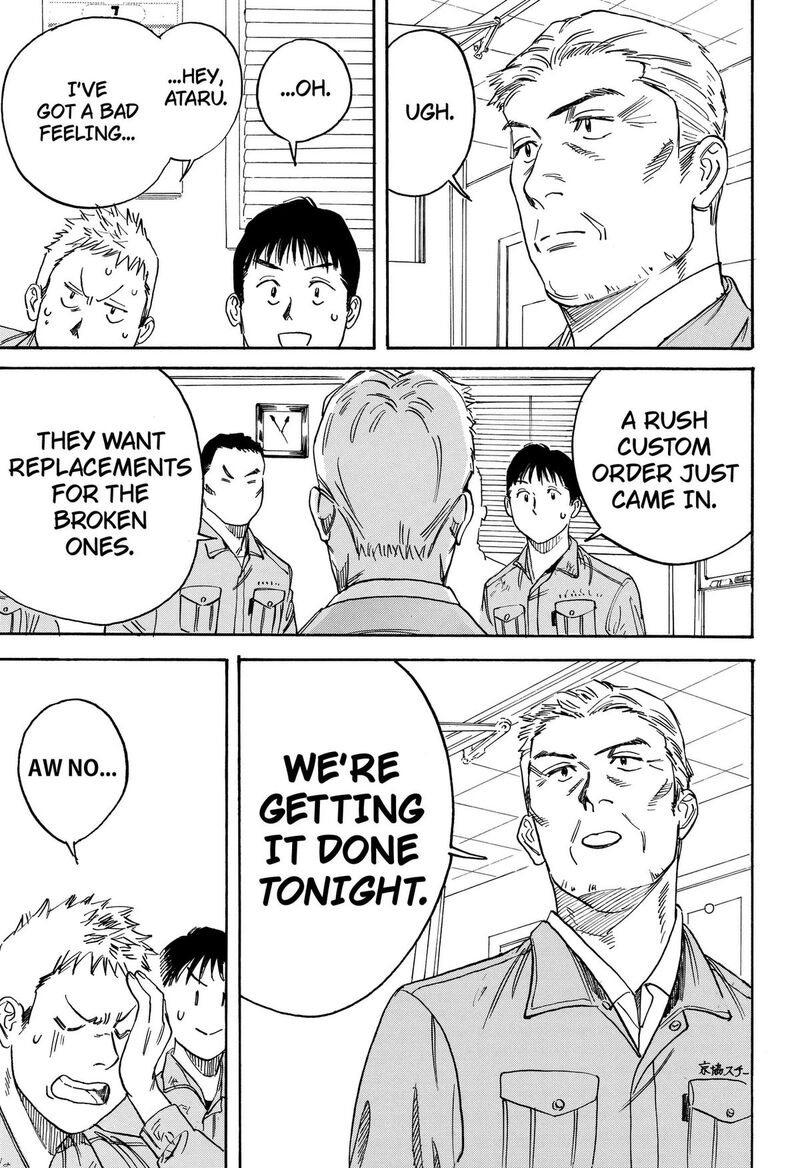 Nanatousei Wo Mitsukete Chapter 8 Page 3