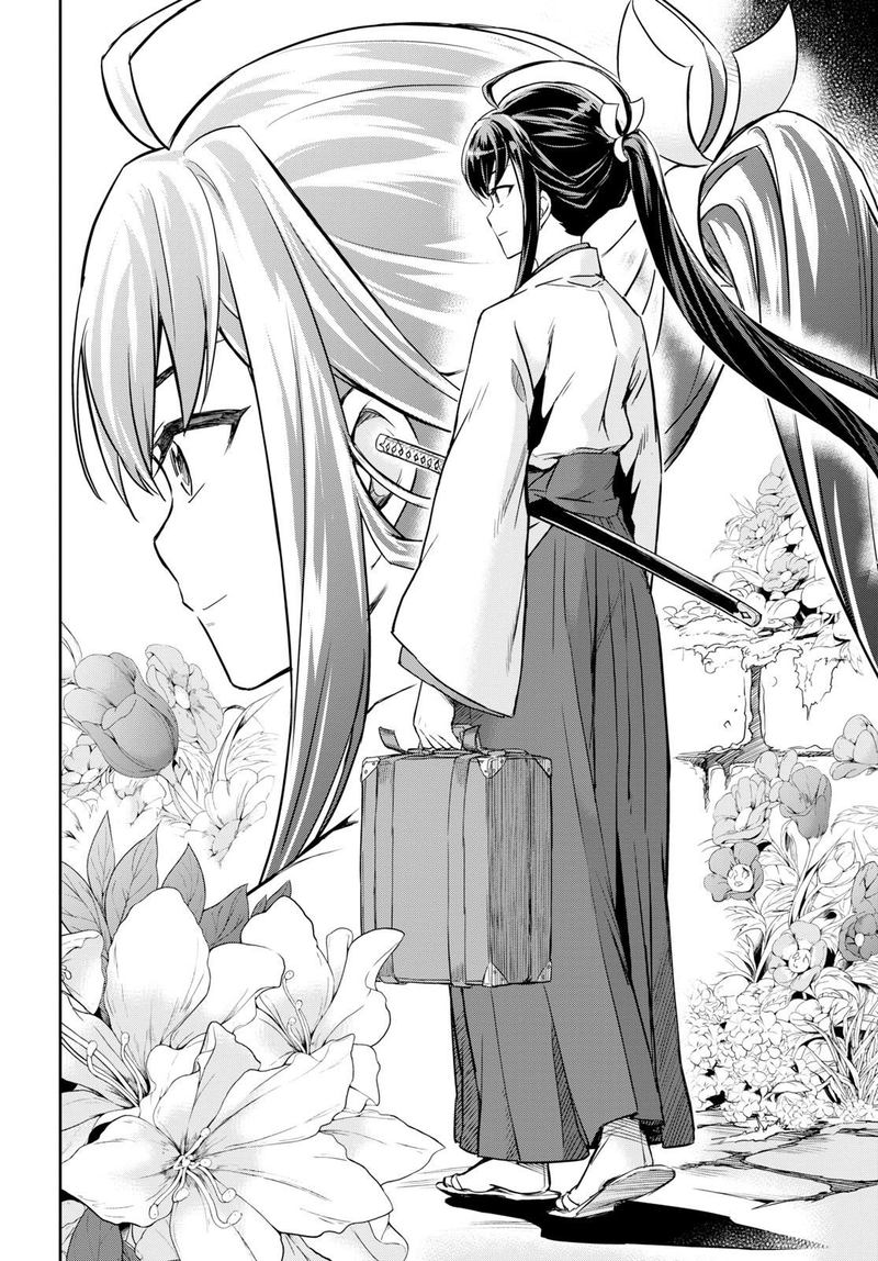 Nanatsu No Maken Ga Shihai Suru Chapter 1 Page 12