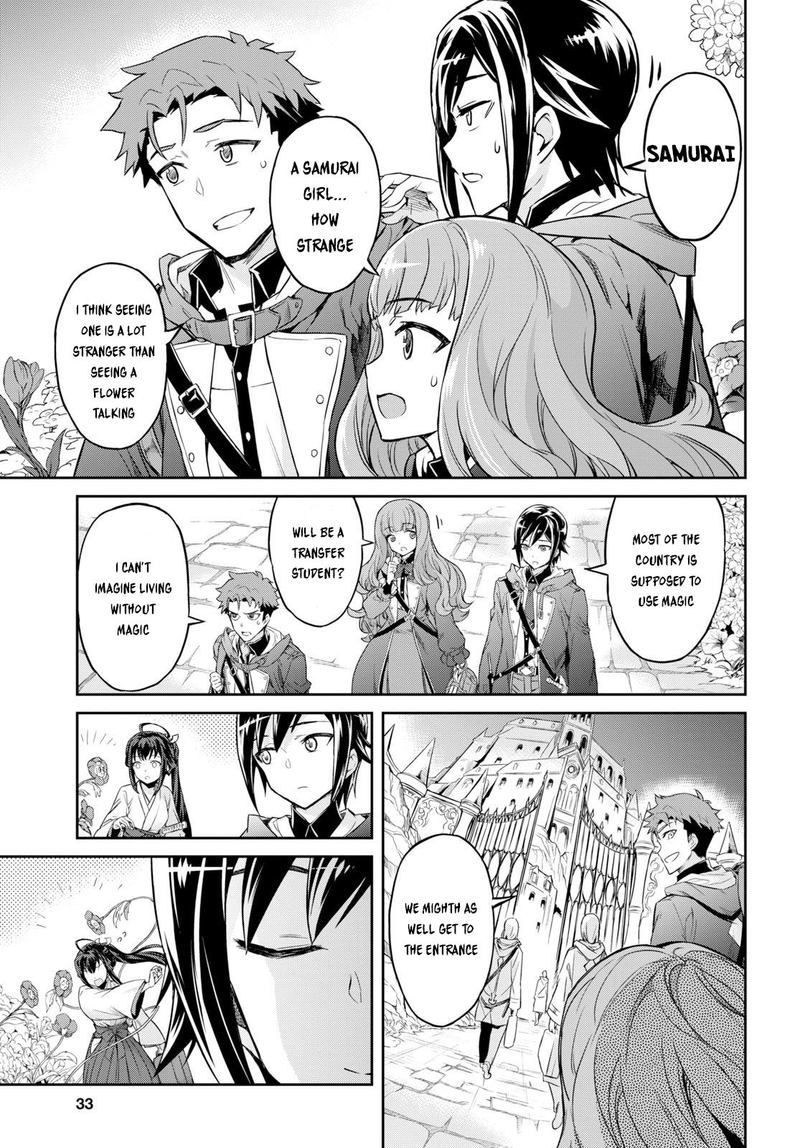 Nanatsu No Maken Ga Shihai Suru Chapter 1 Page 13