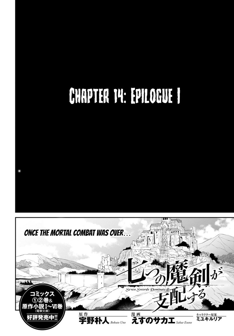 Nanatsu No Maken Ga Shihai Suru Chapter 14 Page 4