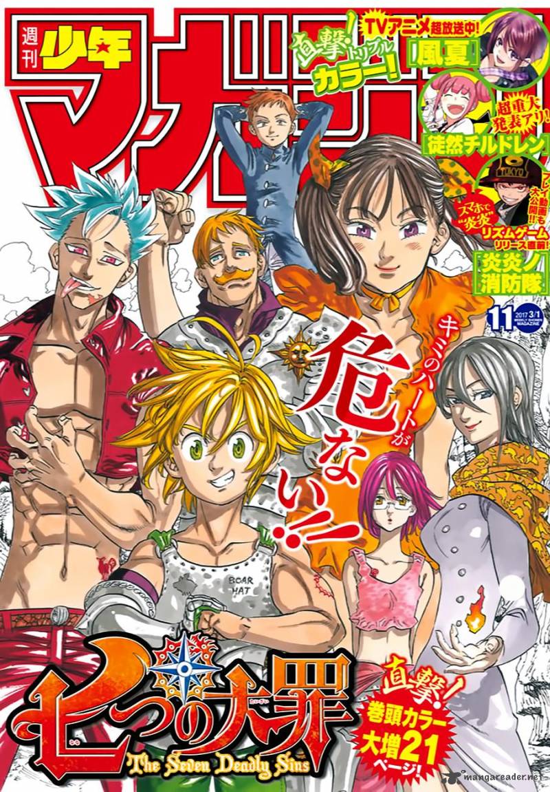 Nanatsu No Taizai Chapter 206 Page 1