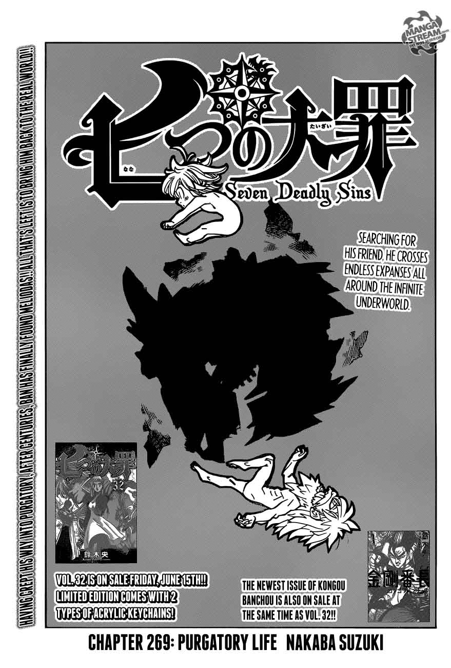 Nanatsu No Taizai Chapter 269 Page 1