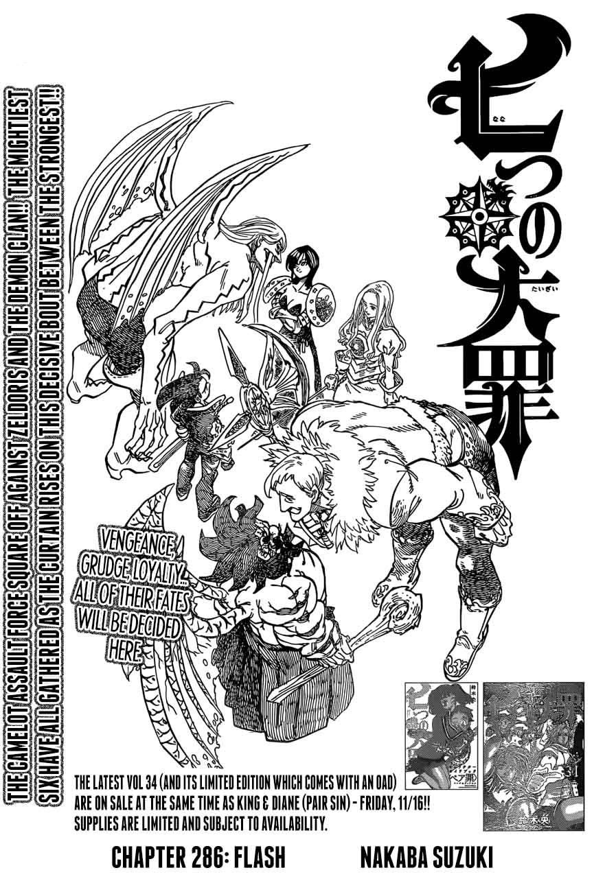 Nanatsu No Taizai Chapter 286 Page 1