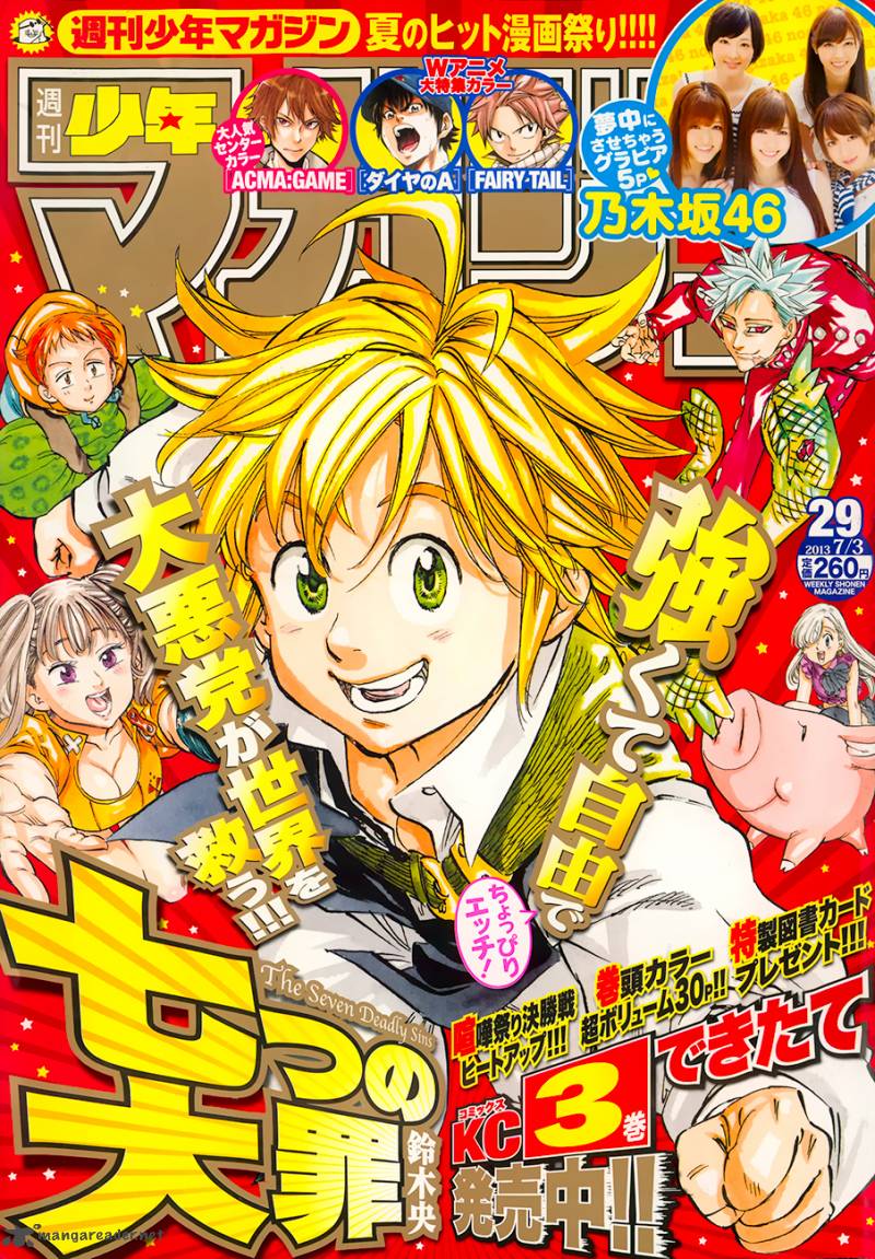 Nanatsu No Taizai Chapter 33 Page 2