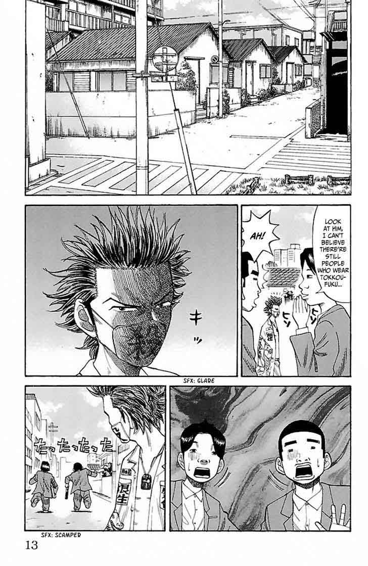 Nanba Mg5 Chapter 1 Page 14