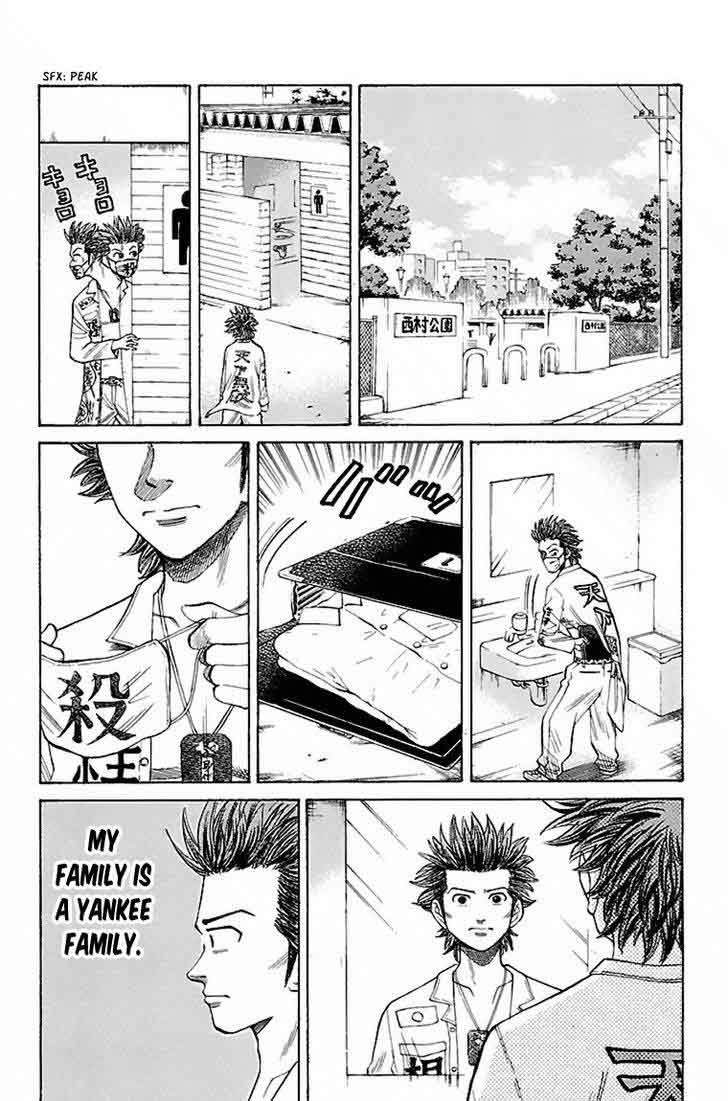 Nanba Mg5 Chapter 1 Page 15