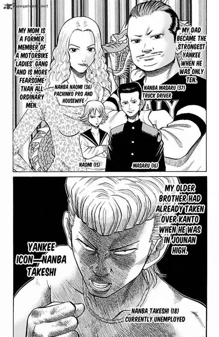 Nanba Mg5 Chapter 1 Page 16