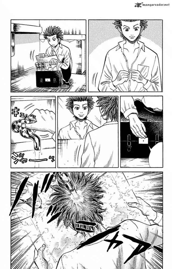 Nanba Mg5 Chapter 1 Page 22