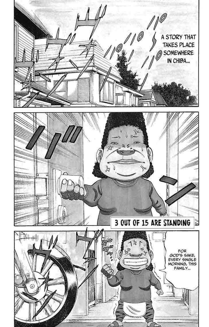 Nanba Mg5 Chapter 1 Page 5