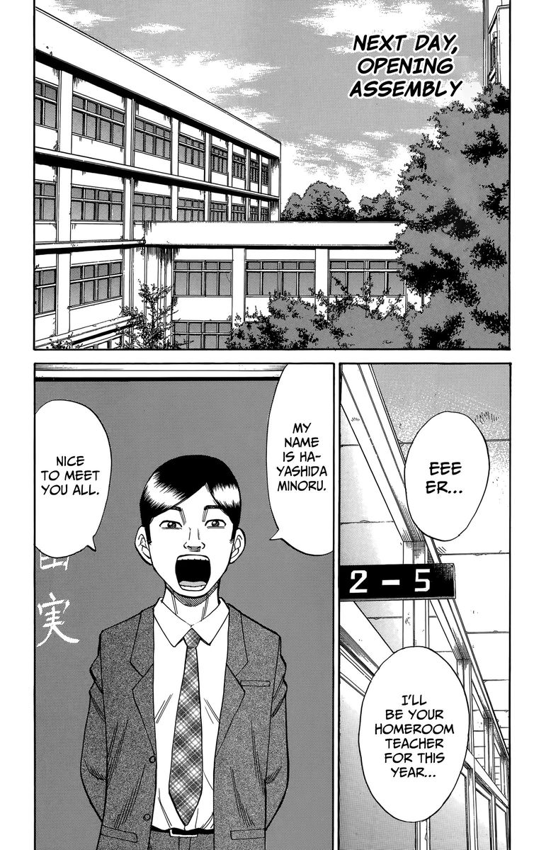 Nanba Mg5 Chapter 109 Page 7