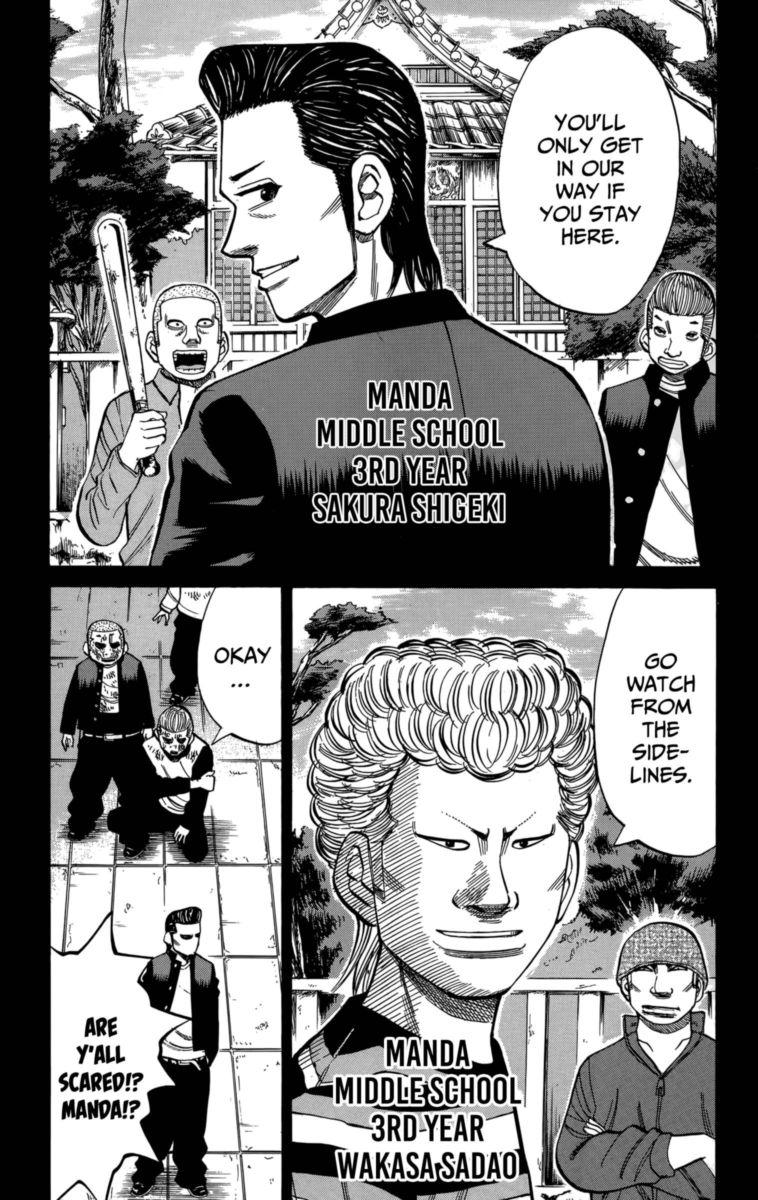 Nanba Mg5 Chapter 114 Page 3