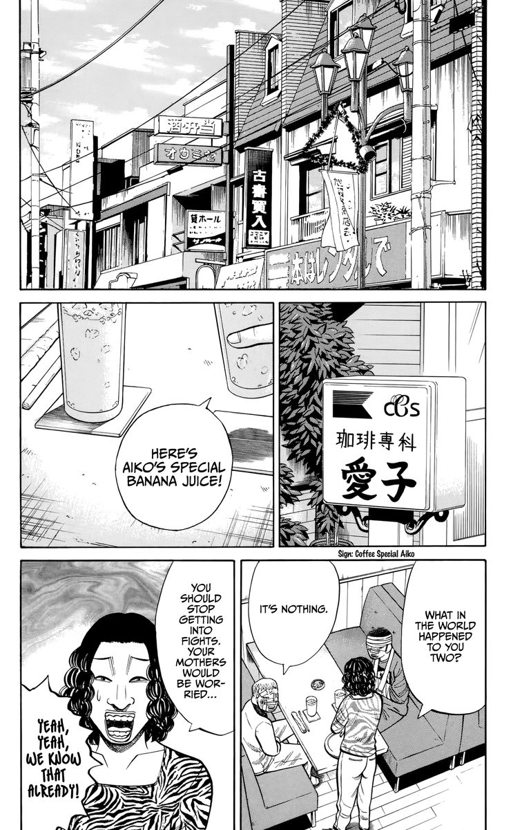 Nanba Mg5 Chapter 117 Page 2