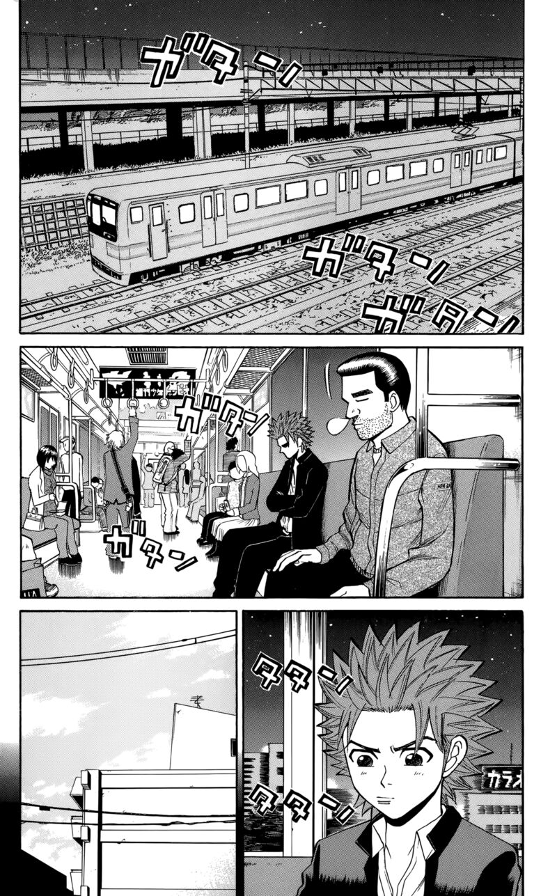 Nanba Mg5 Chapter 129 Page 2