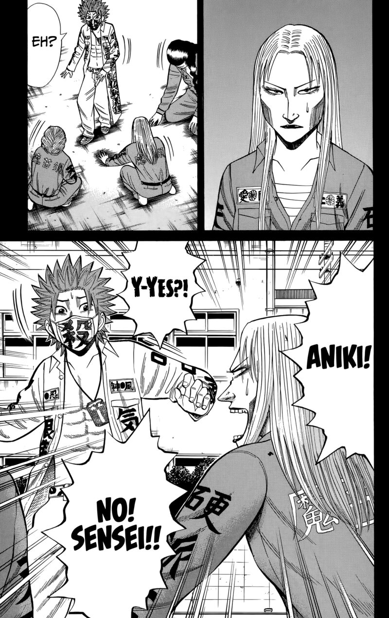 Nanba Mg5 Chapter 129 Page 5