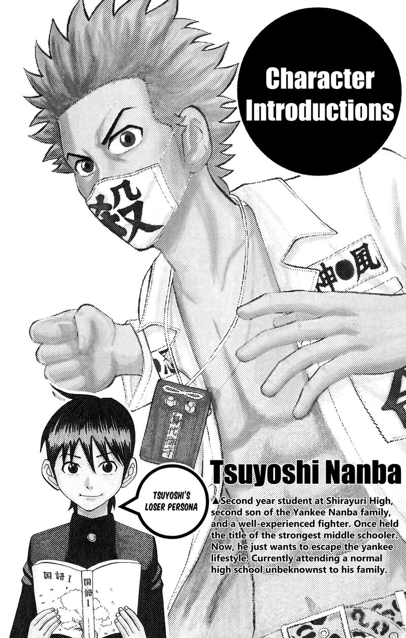 Nanba Mg5 Chapter 134 Page 4
