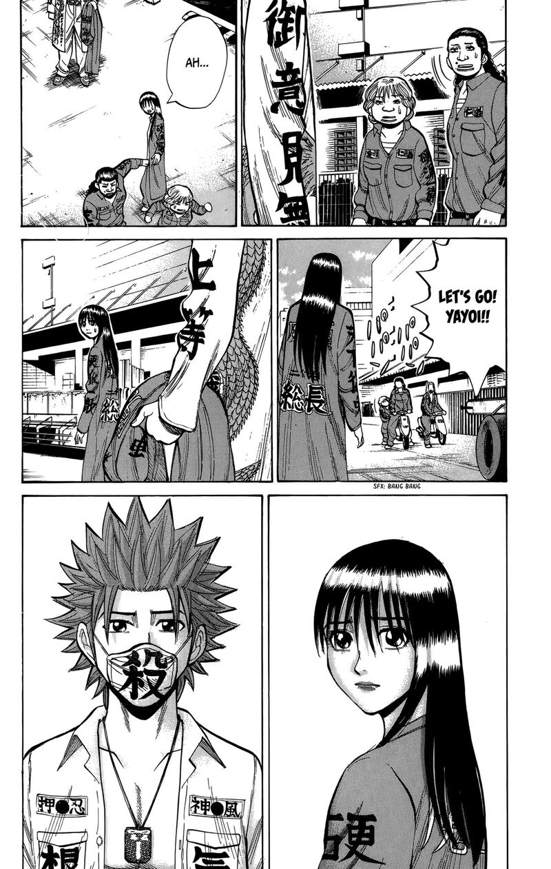 Nanba Mg5 Chapter 135 Page 8