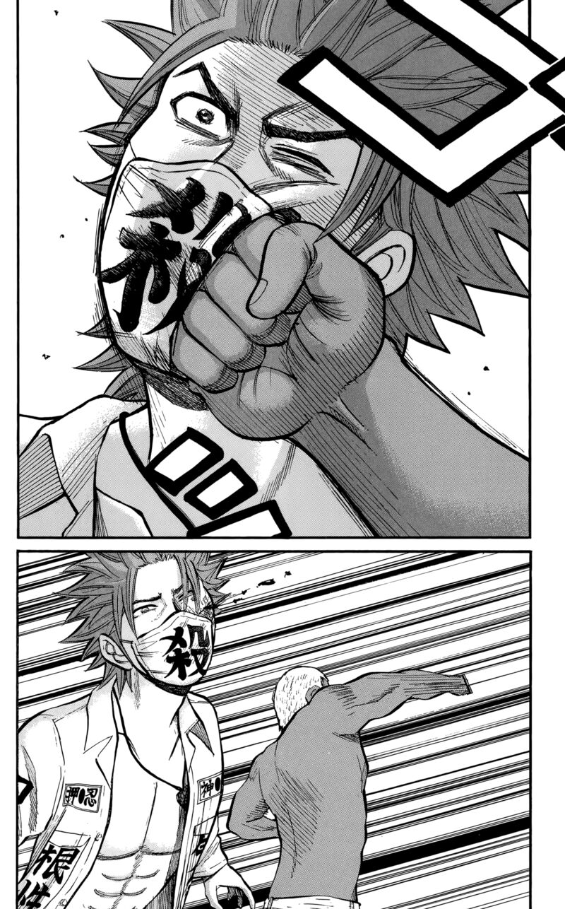 Nanba Mg5 Chapter 140 Page 14