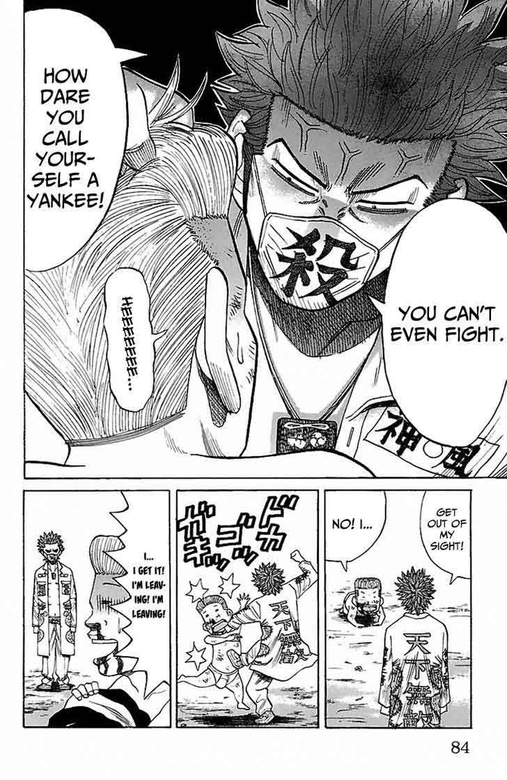 Nanba Mg5 Chapter 2 Page 21