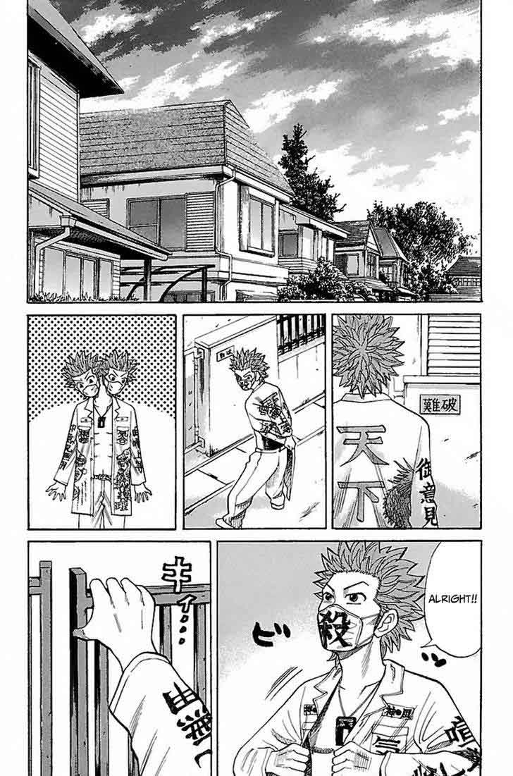 Nanba Mg5 Chapter 2 Page 25