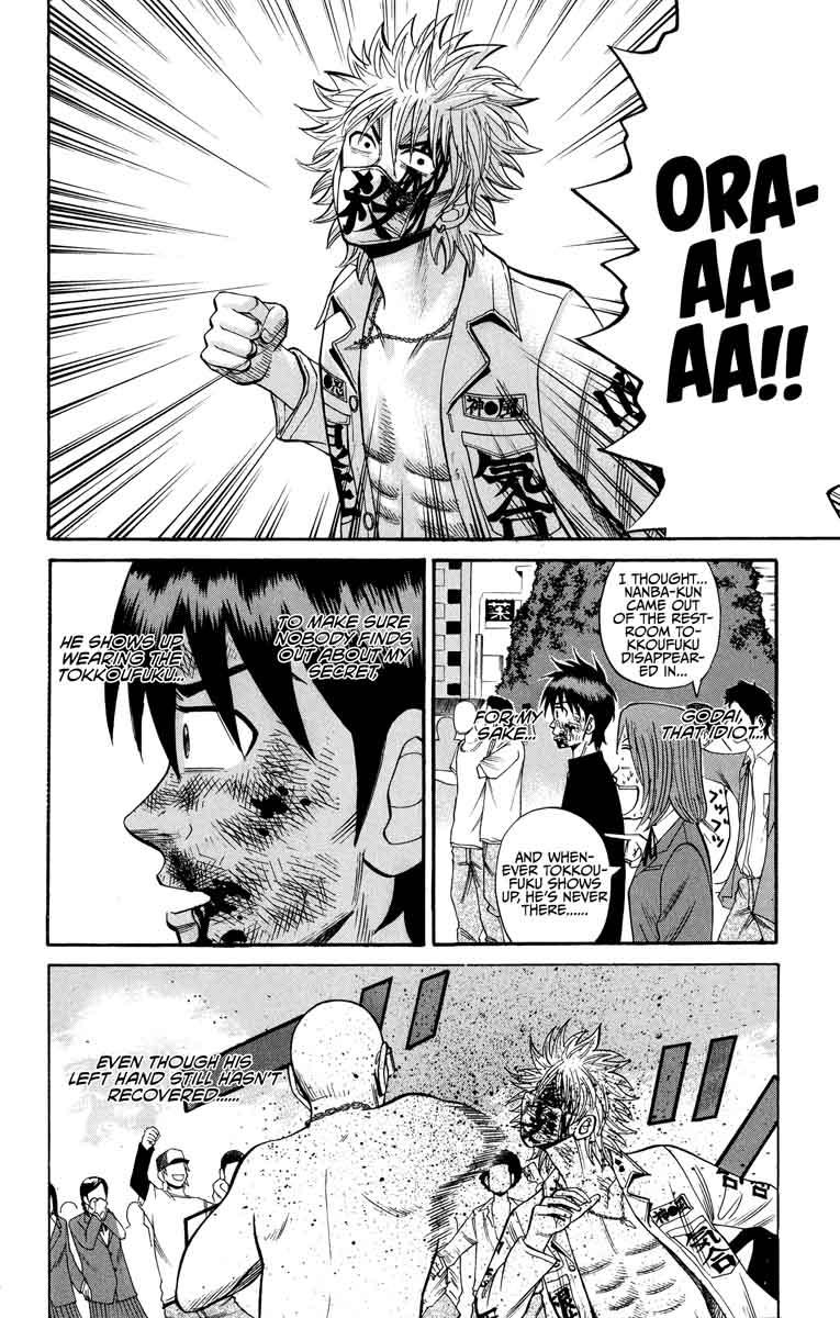 Nanba Mg5 Chapter 23 Page 12