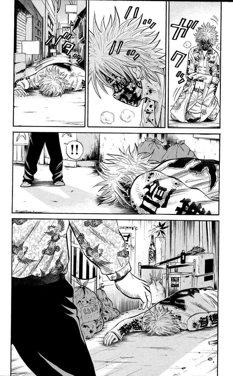 Nanba Mg5 Chapter 23 Page 20