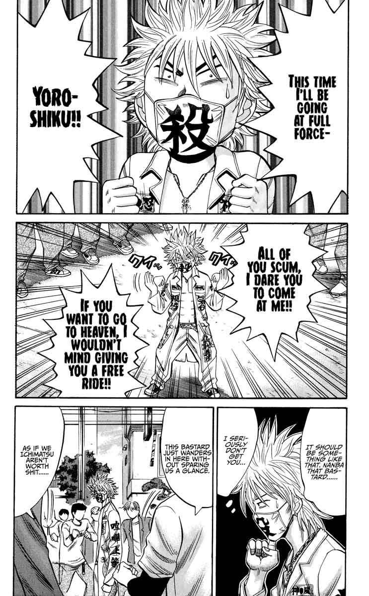 Nanba Mg5 Chapter 23 Page 6