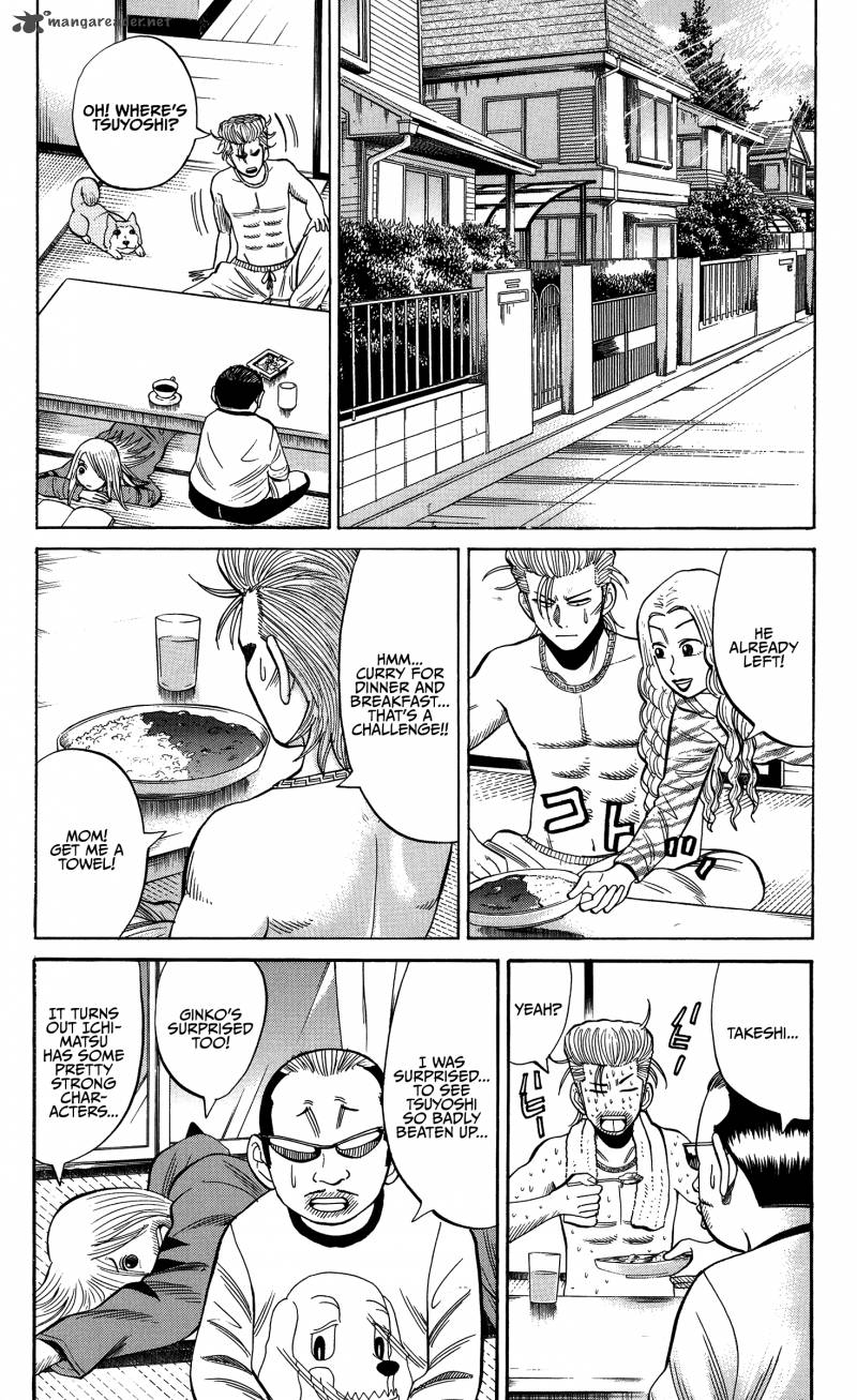 Nanba Mg5 Chapter 25 Page 2