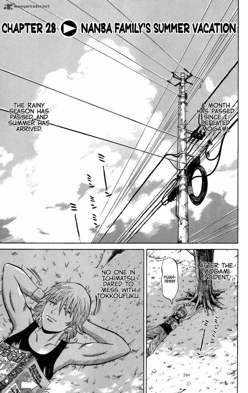 Nanba Mg5 Chapter 28 Page 1