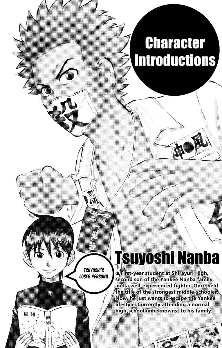 Nanba Mg5 Chapter 35 Page 3