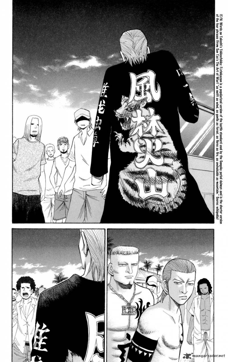 Nanba Mg5 Chapter 39 Page 18