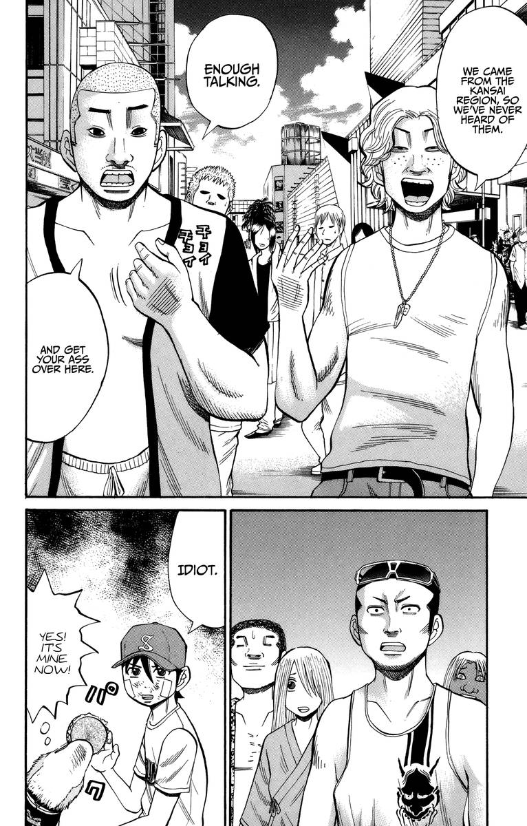 Nanba Mg5 Chapter 44 Page 26