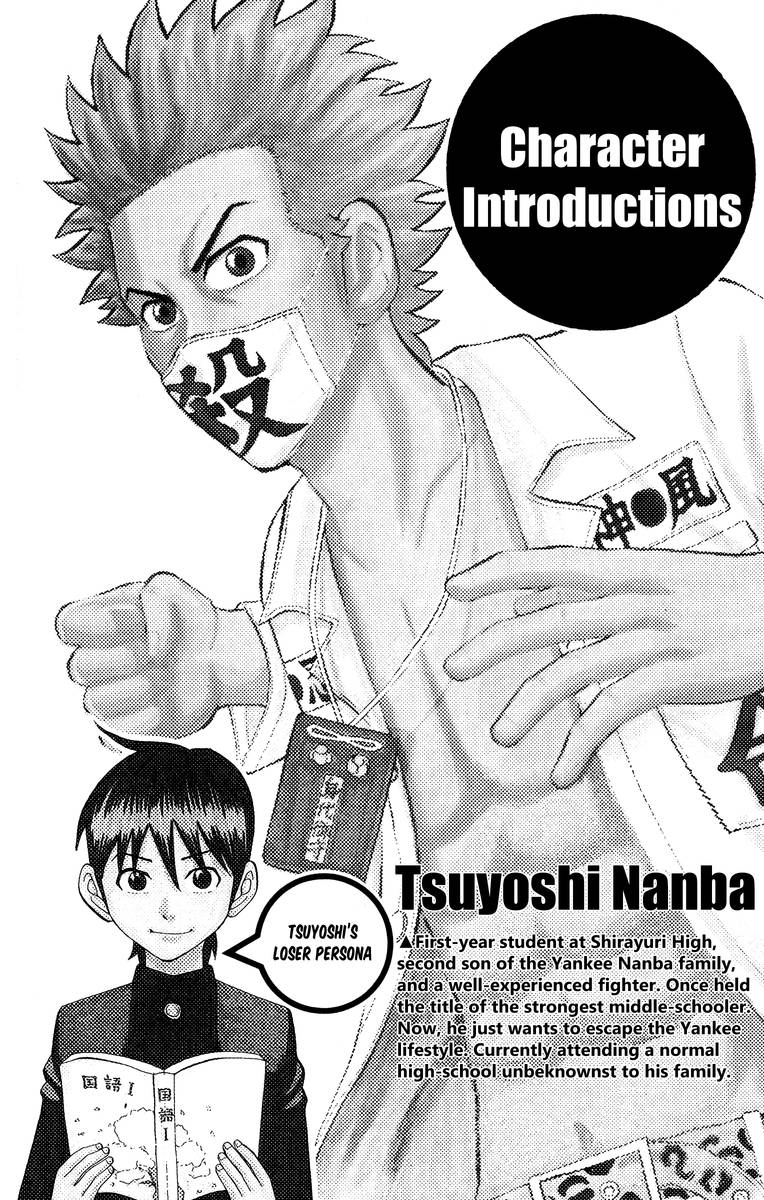 Nanba Mg5 Chapter 44 Page 3