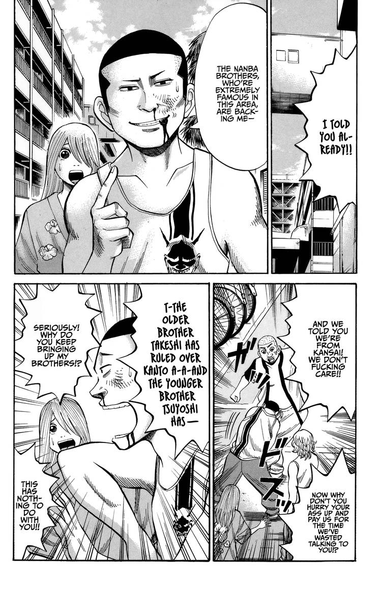 Nanba Mg5 Chapter 45 Page 2