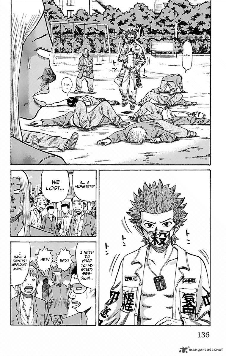 Nanba Mg5 Chapter 5 Page 4