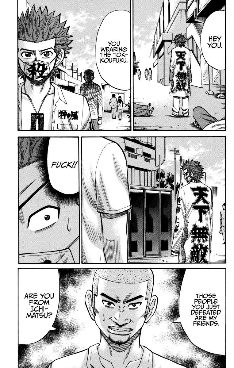 Nanba Mg5 Chapter 61 Page 5