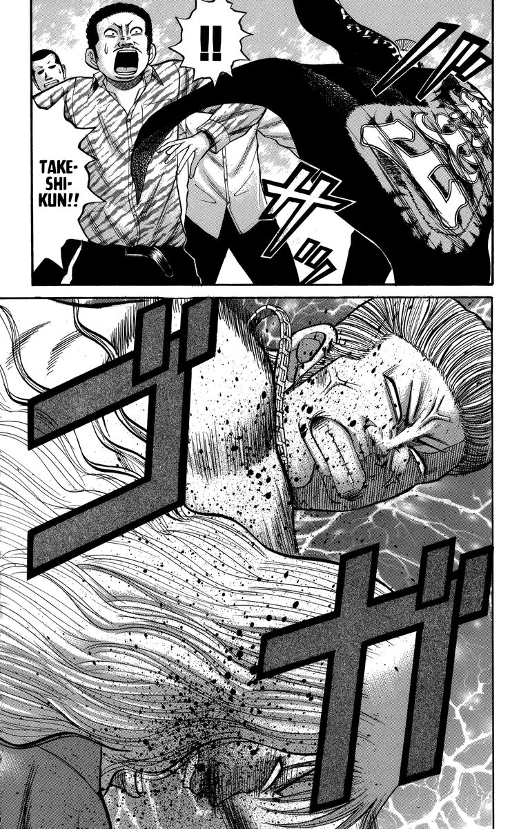 Nanba Mg5 Chapter 72 Page 16