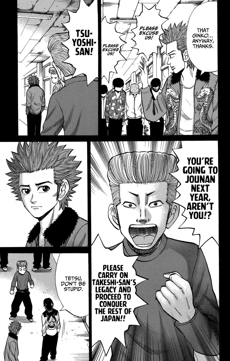 Nanba Mg5 Chapter 74 Page 3