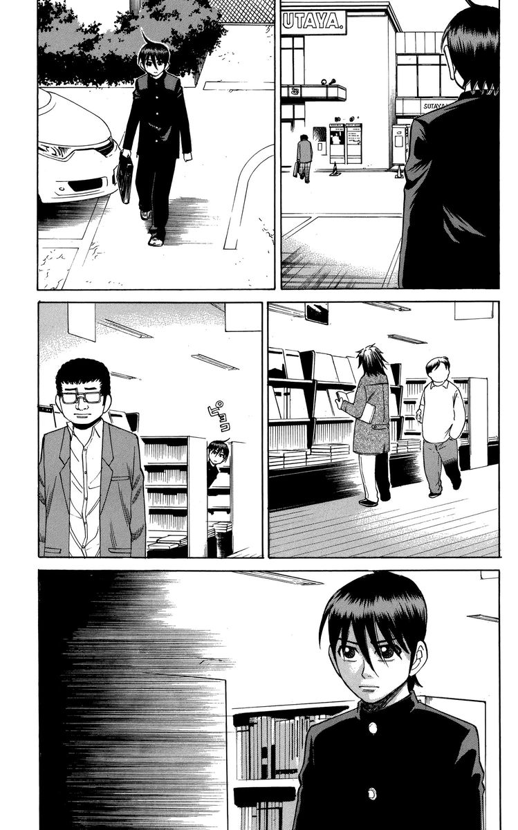 Nanba Mg5 Chapter 75 Page 5