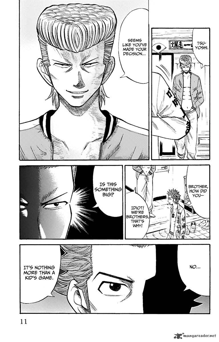 Nanba Mg5 Chapter 8 Page 11