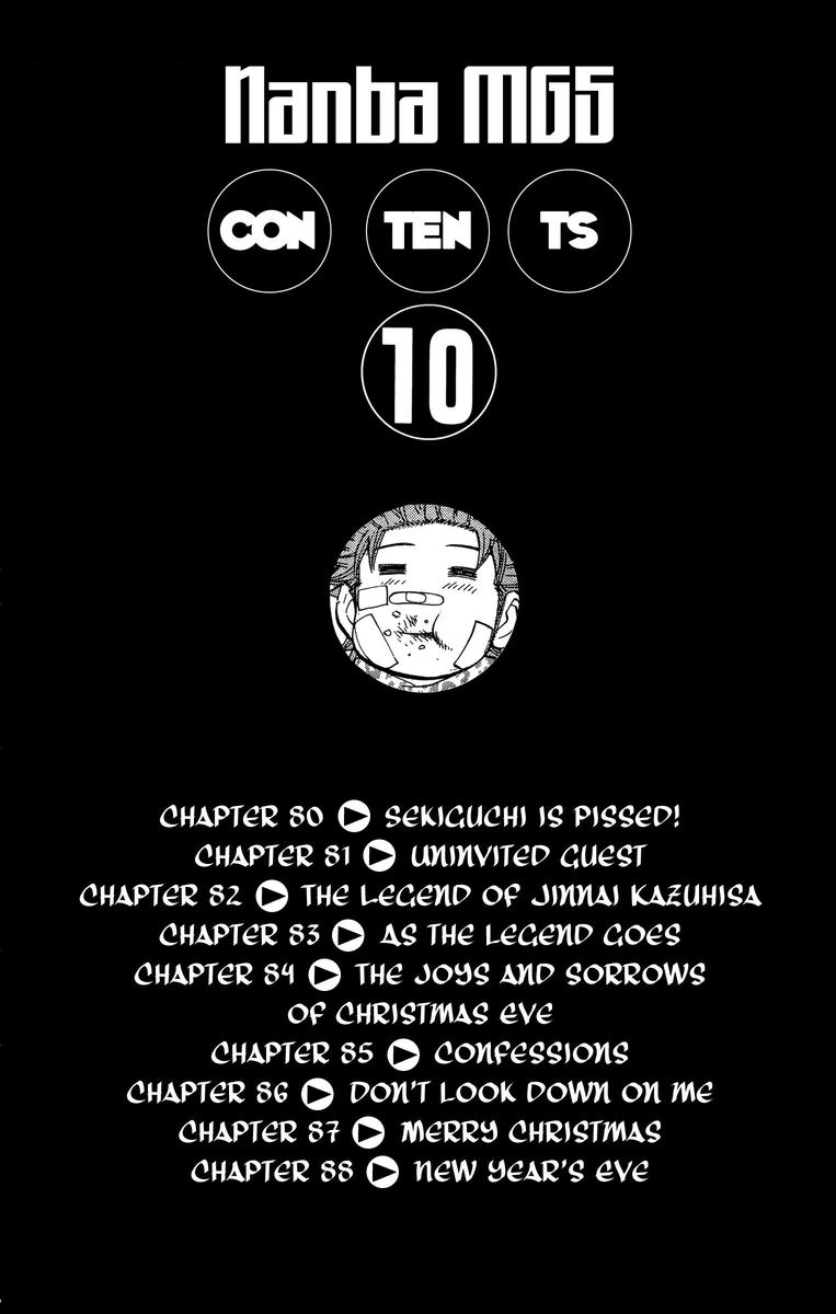 Nanba Mg5 Chapter 80 Page 4