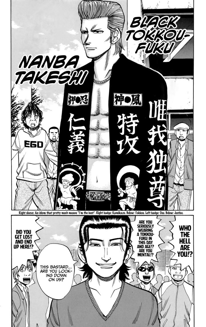 Nanba Mg5 Chapter 85 Page 17