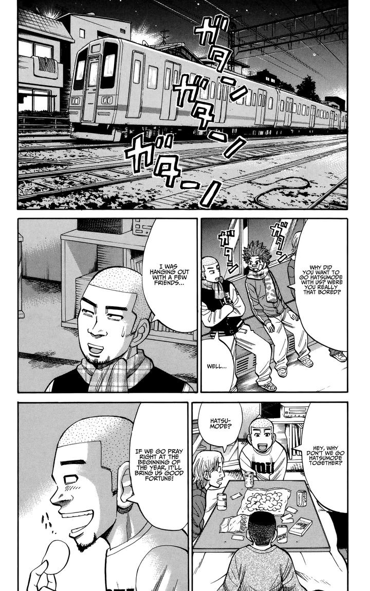 Nanba Mg5 Chapter 88 Page 6