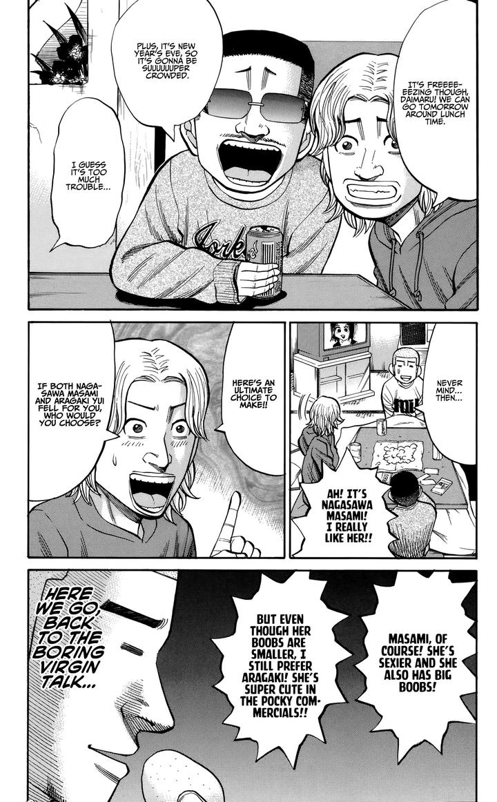 Nanba Mg5 Chapter 88 Page 7