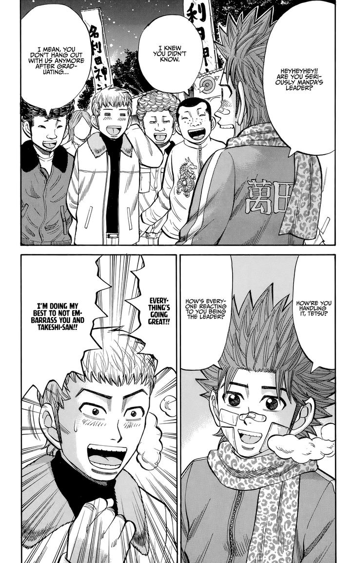 Nanba Mg5 Chapter 89 Page 12