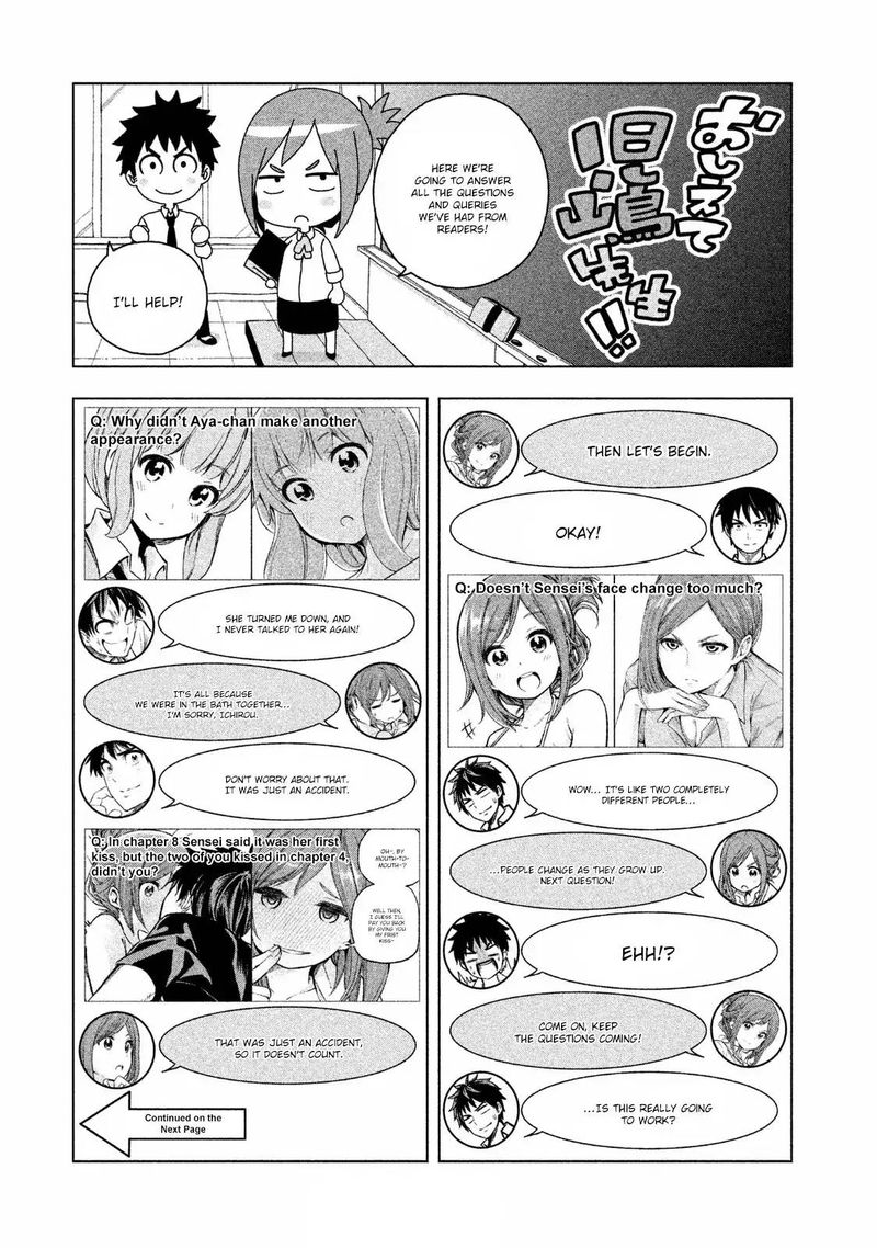 Nande Koko Ni Sensei Ga Chapter 10 Page 33