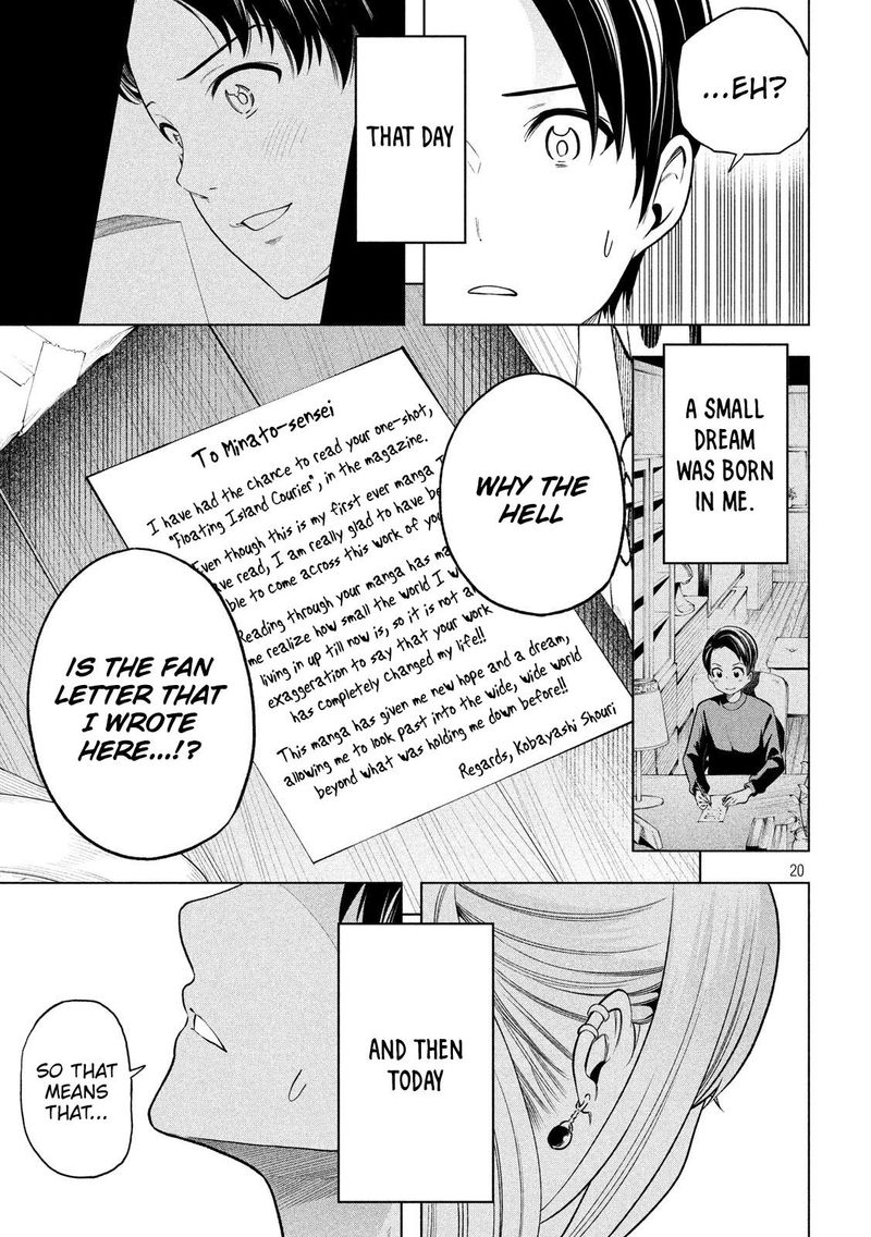 Nande Koko Ni Sensei Ga Chapter 101 Page 19
