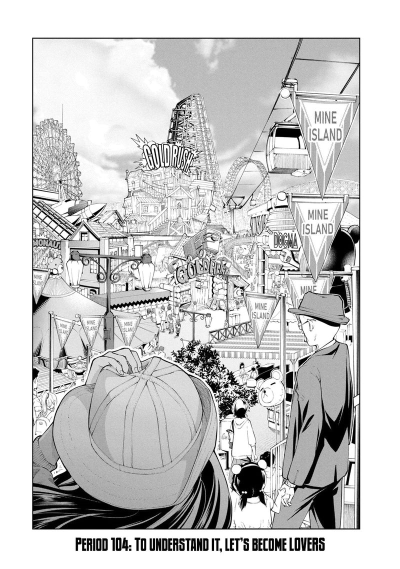 Nande Koko Ni Sensei Ga Chapter 104 Page 2