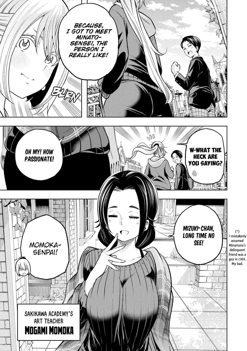 Nande Koko Ni Sensei Ga Chapter 105 Page 3