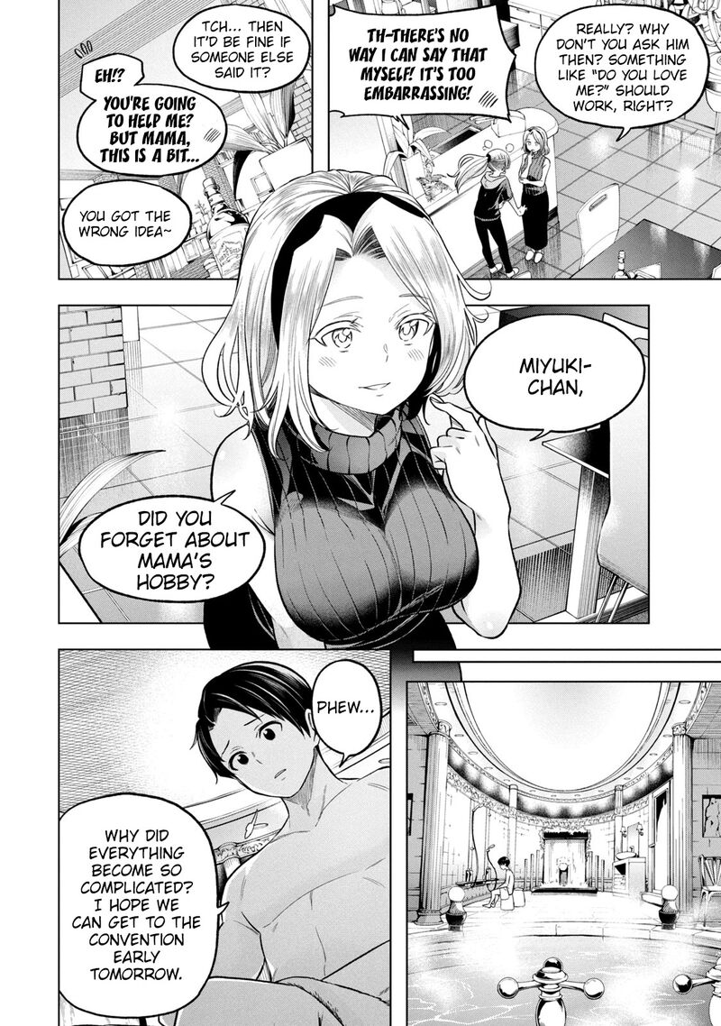 Nande Koko Ni Sensei Ga Chapter 108 Page 6