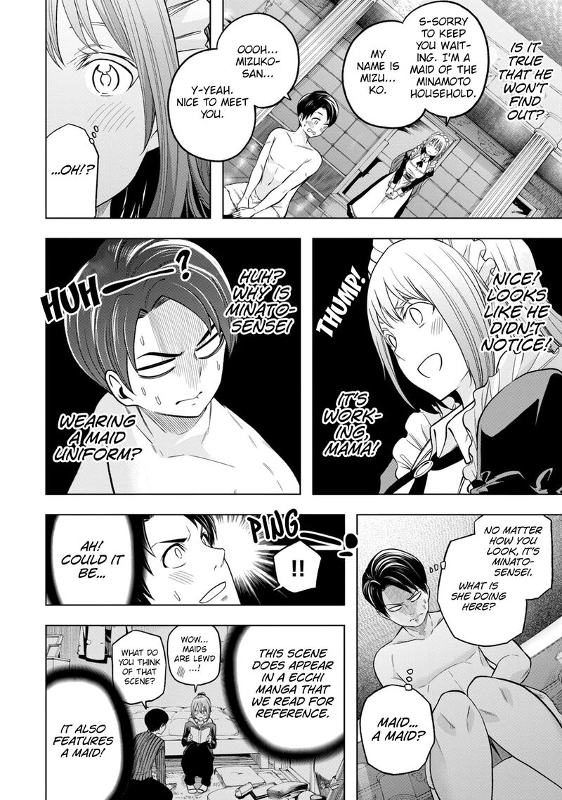 Nande Koko Ni Sensei Ga Chapter 108 Page 8